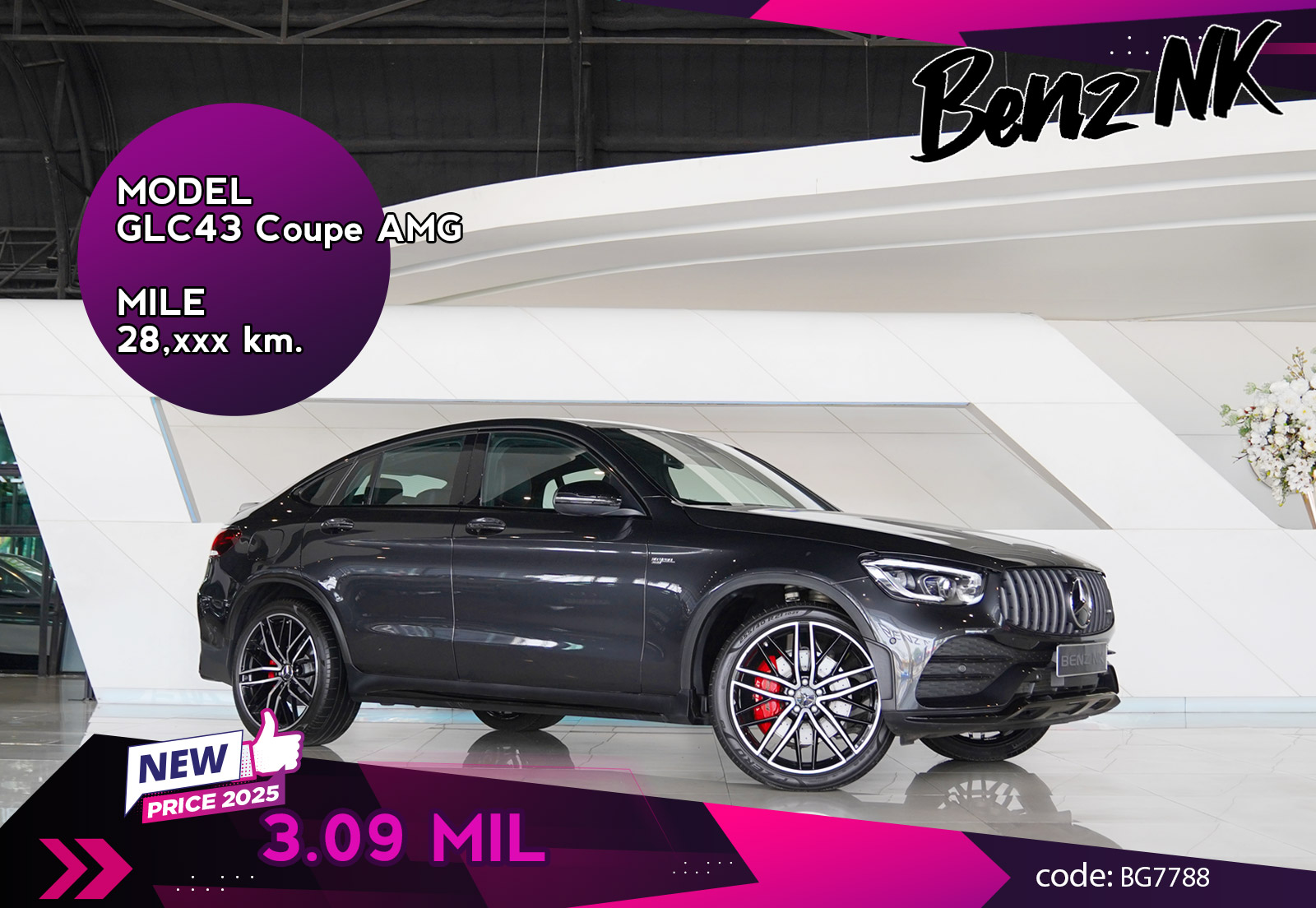 GLC43 Coupe AMG Facelift